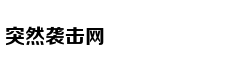 纽约广告牌现中文"特斯拉赔不赔"
